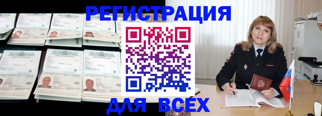 временная регистрация госуслуги в Пугачёве
