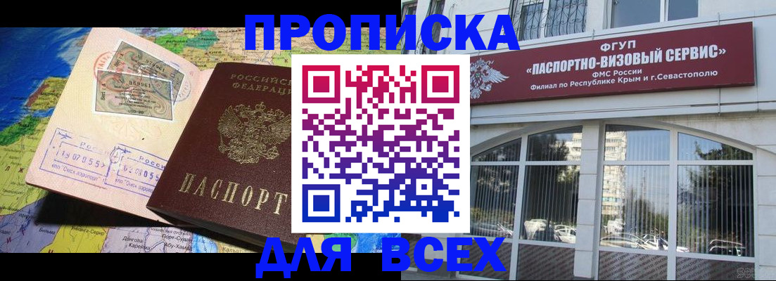 пропишу в квартире в Пугачёве