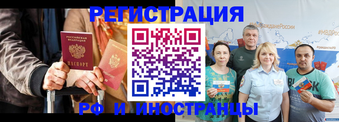 где прописаться в Пугачёве