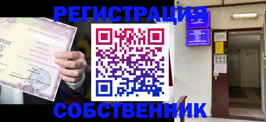 временная регистрация недорого в Пугачёве